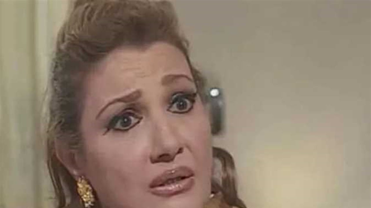 بطلة &quot;الحاج متولي&quot;.. وفاة فنانة مصرية معروفة