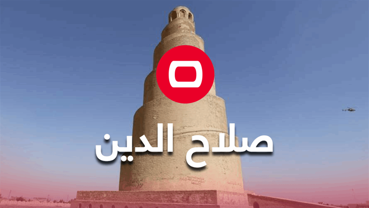 هجوم مسلح على أستاذ جامعي في تكريت