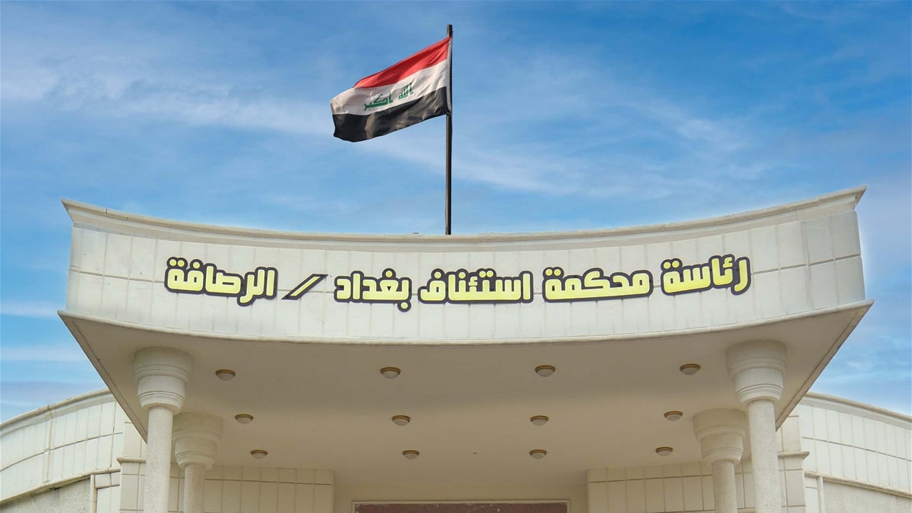 بغداد.. السجن المؤبد بحق تجار مخدرات