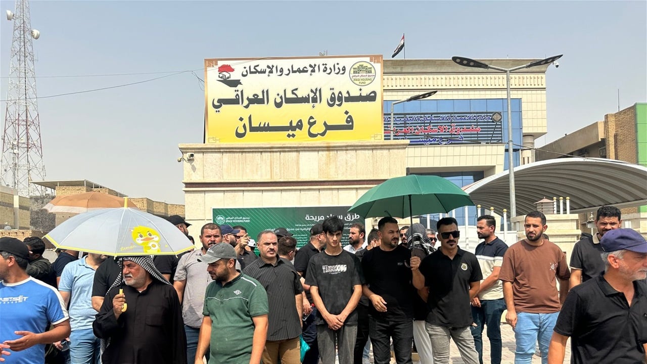 العشرات يتظاهرون في ميسان احتجاجًا على تأخر معاملات سلف البناء (صور)