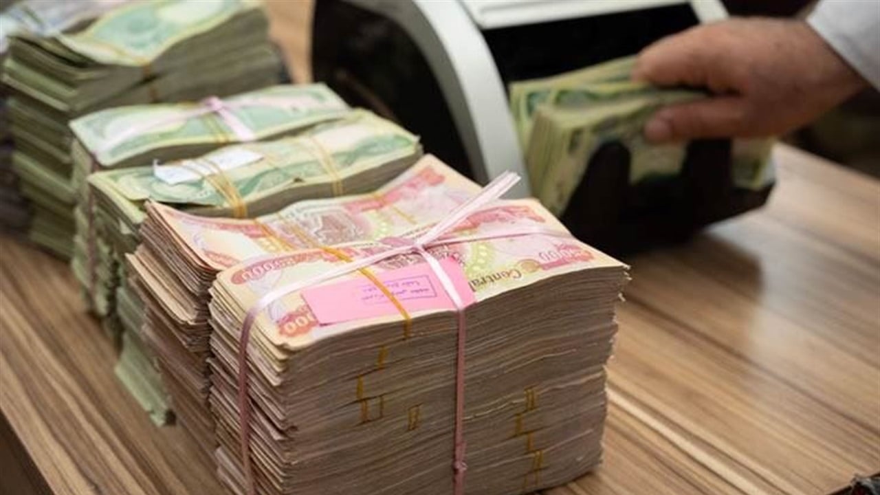 تصريح بشأن تامين رواتب الموظفين والمتقاعدين