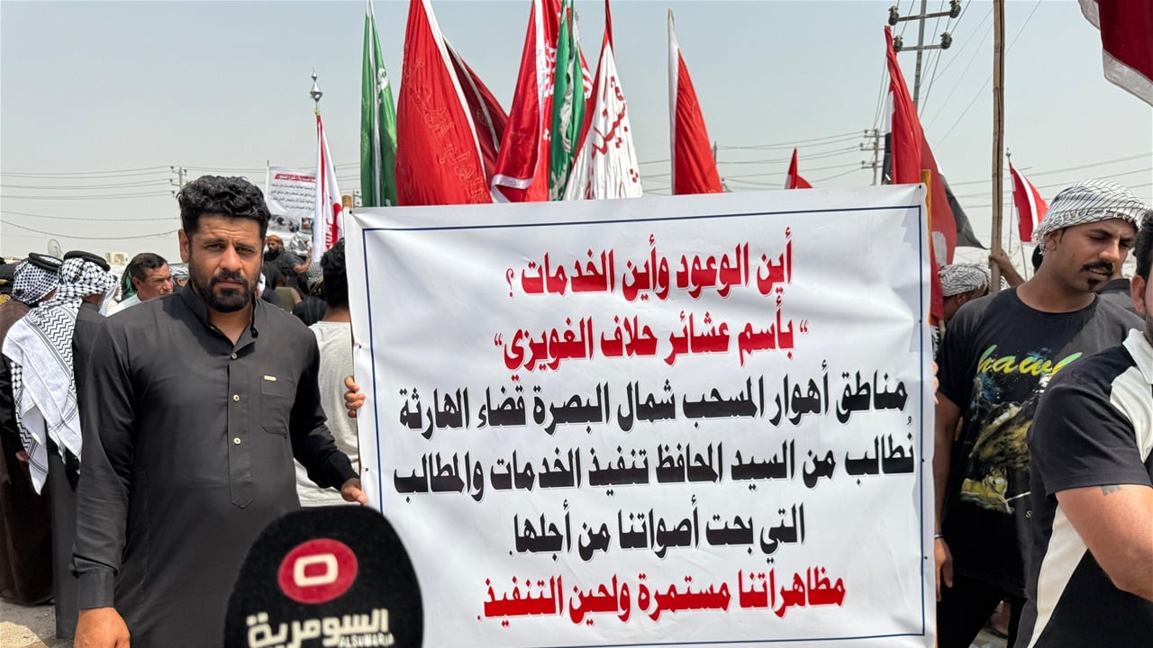 تظاهرات في البصرة احتجاجًا على شح المياه وتدهور الخدمات (صور)