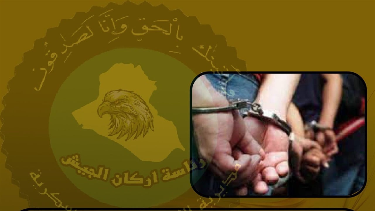 القبض على (19) شخصا في اربع محافظات