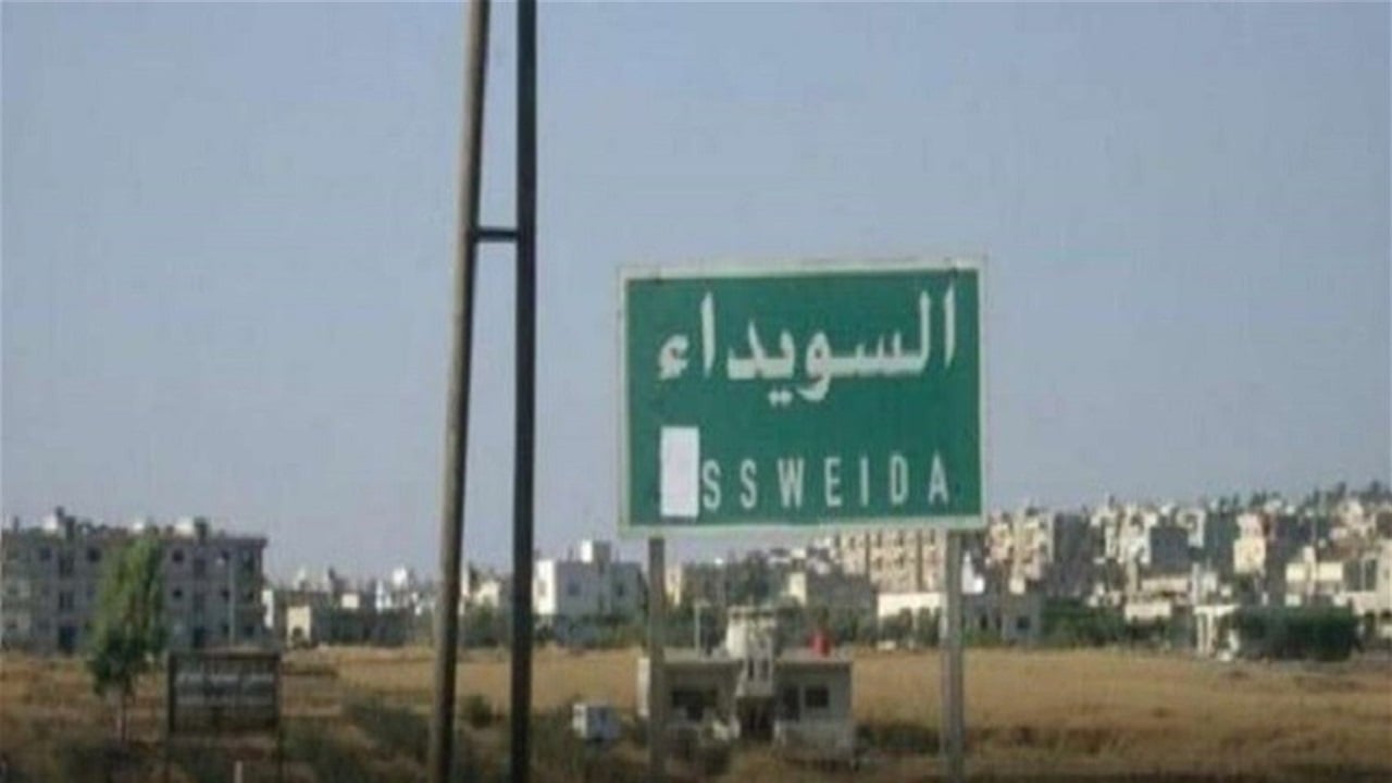 سوريا.. بيان عسكري بشأن أحداث السويداء 