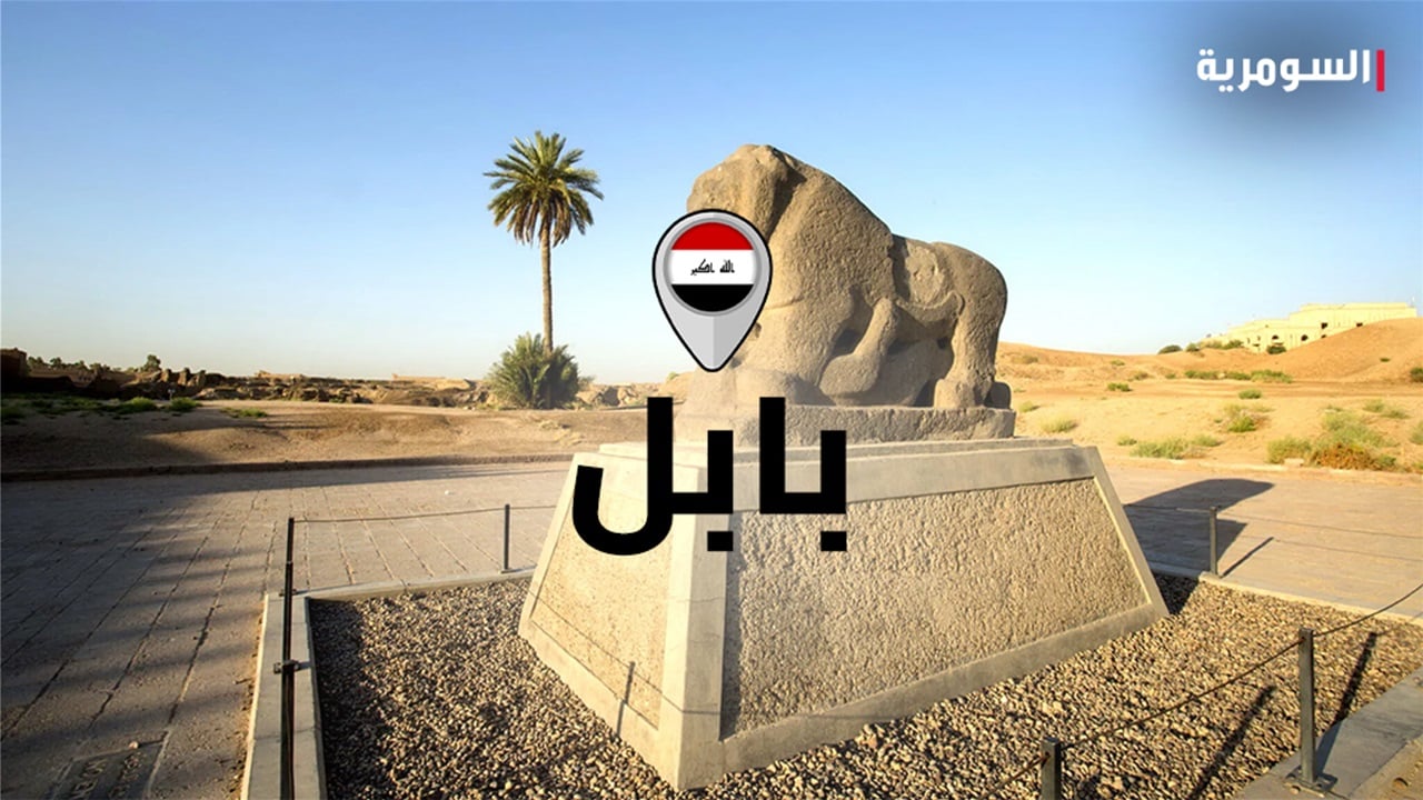 بينها جامعة ومجمع طبي.. حملة اغلاق كبرى في بابل (صور)