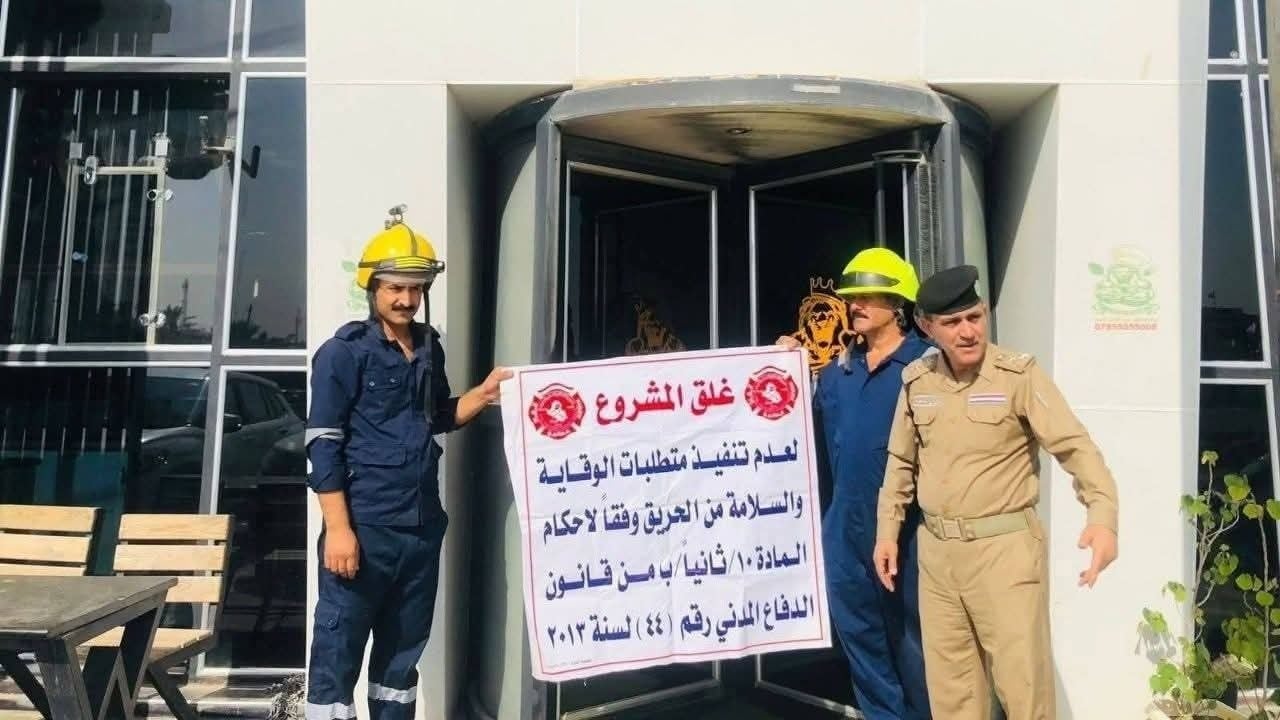 في ميسان.. اغلاق 26 مبنى ونداء عاجل الى الأهالي