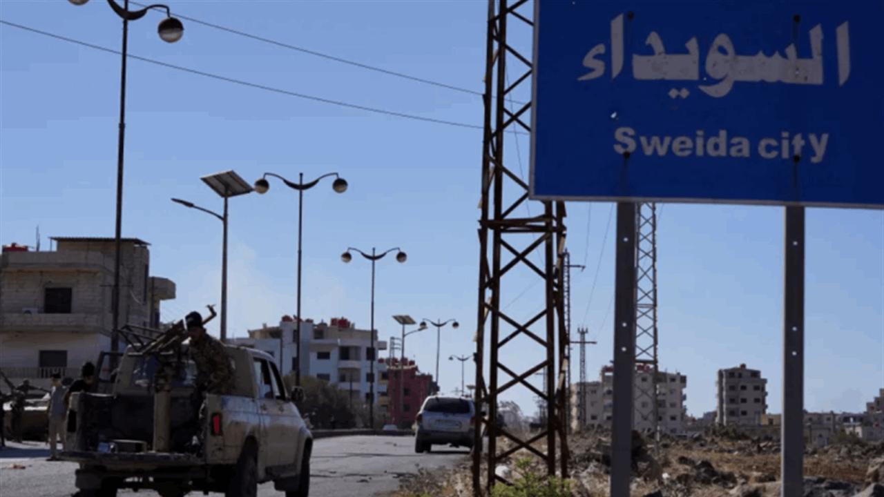المرصد السوري: تجدد اشتباكات السويداء ومئات الجثث تتكدس