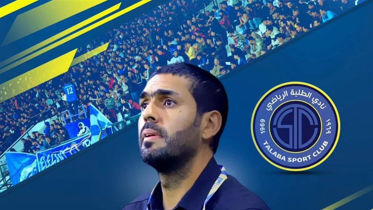 رسمياً.. القطري طلال البلوشي مدرباً لنادي الطلبة 
