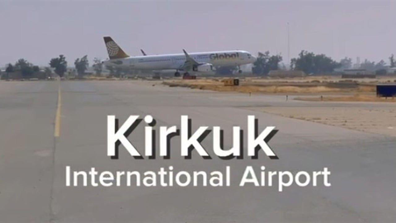 هبوط أول طائرة تابعة لشركة Global Aviation على مدرج مطار كركوك