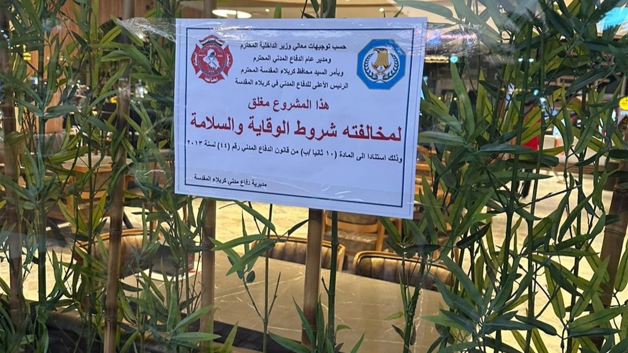 كربلاء.. إغلاق مطاعم معروفة لمخالفتها شروط السلامة