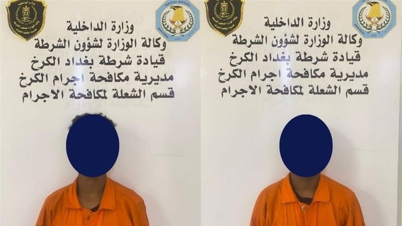 القبض على عصابة ارتكبت ثلاث جرائم في الكرخ ببغداد