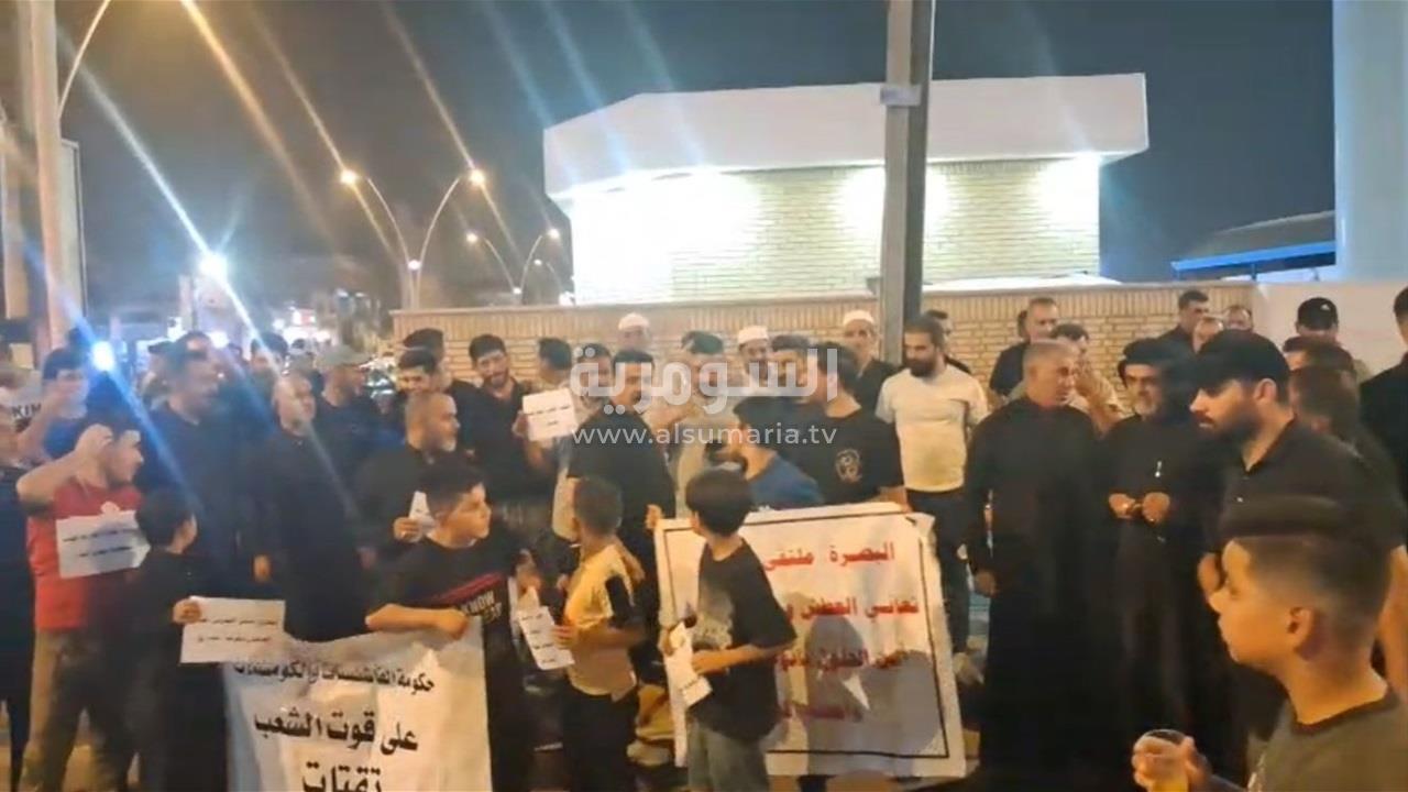 بالصور في البصرة.. تظاهرة احتجاجا على ملوحة المياه