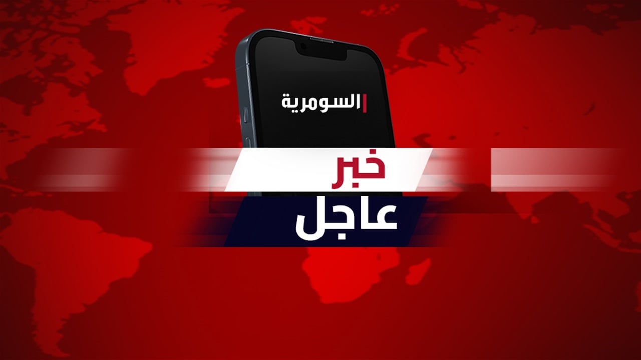&quot;لا وجود لناجين&quot;.. العثور على حطام الطائرة الروسية المنكوبة