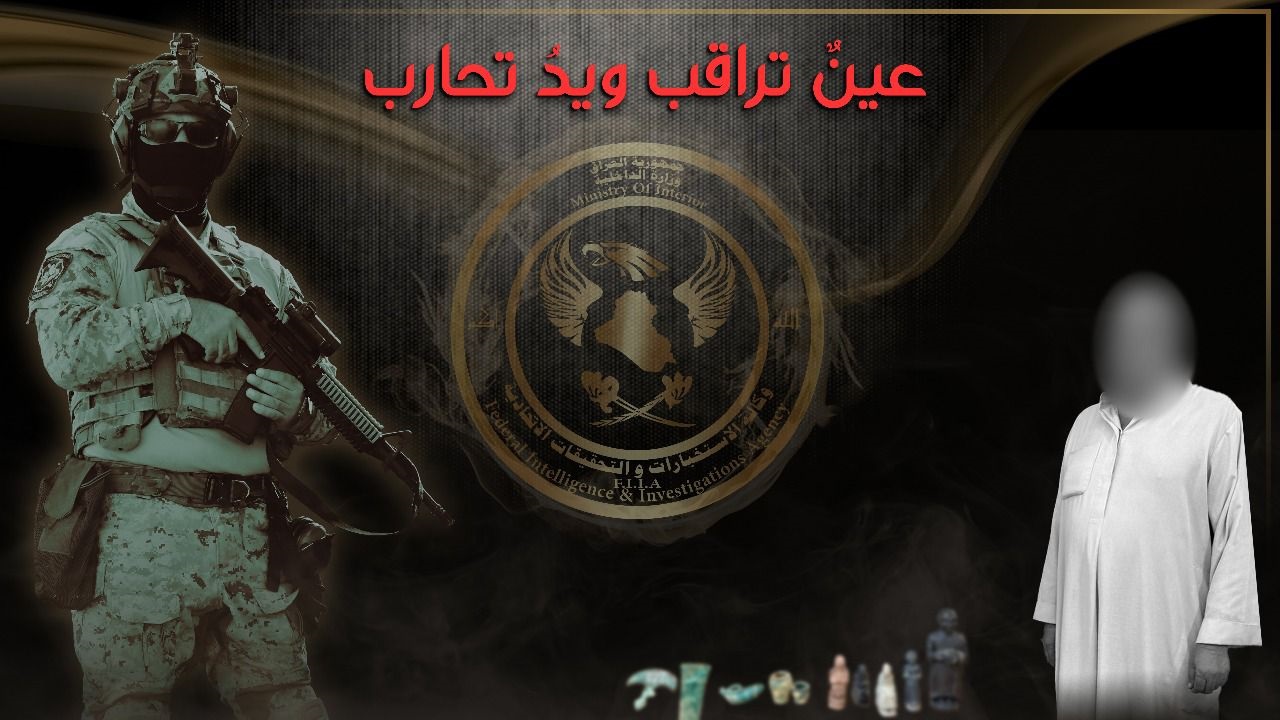 ضبط قطع أثرية معدة للتهريب واعتقال حائزها في ديالى