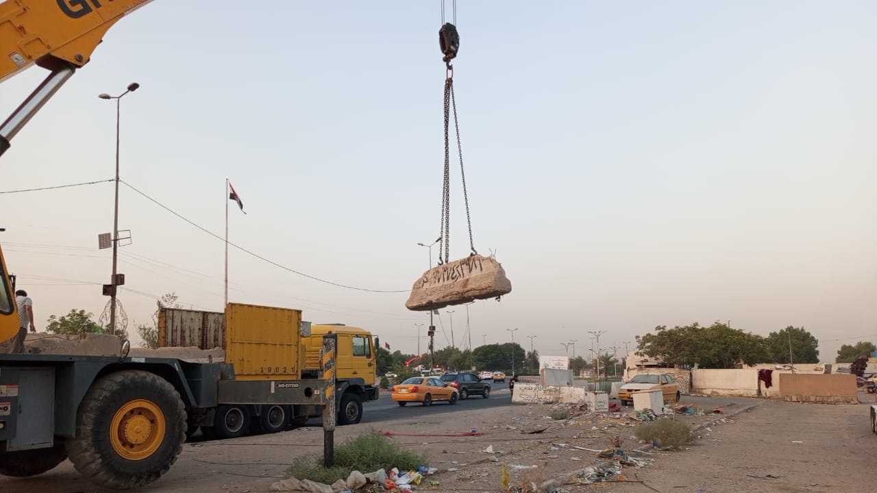 رفع كتل كونكريتية جنوبي بغداد