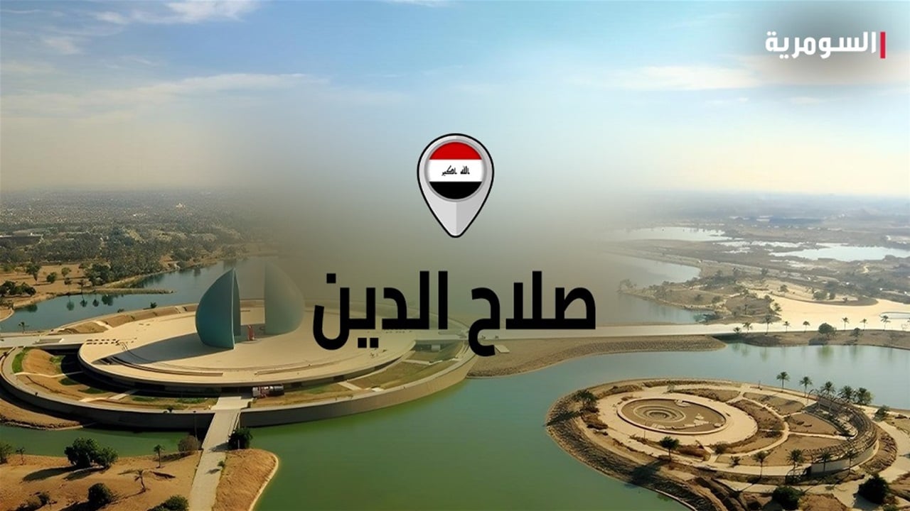 صلاح الدين تعلن عودة 500 عائلة من &quot;مخيم الهول&quot;