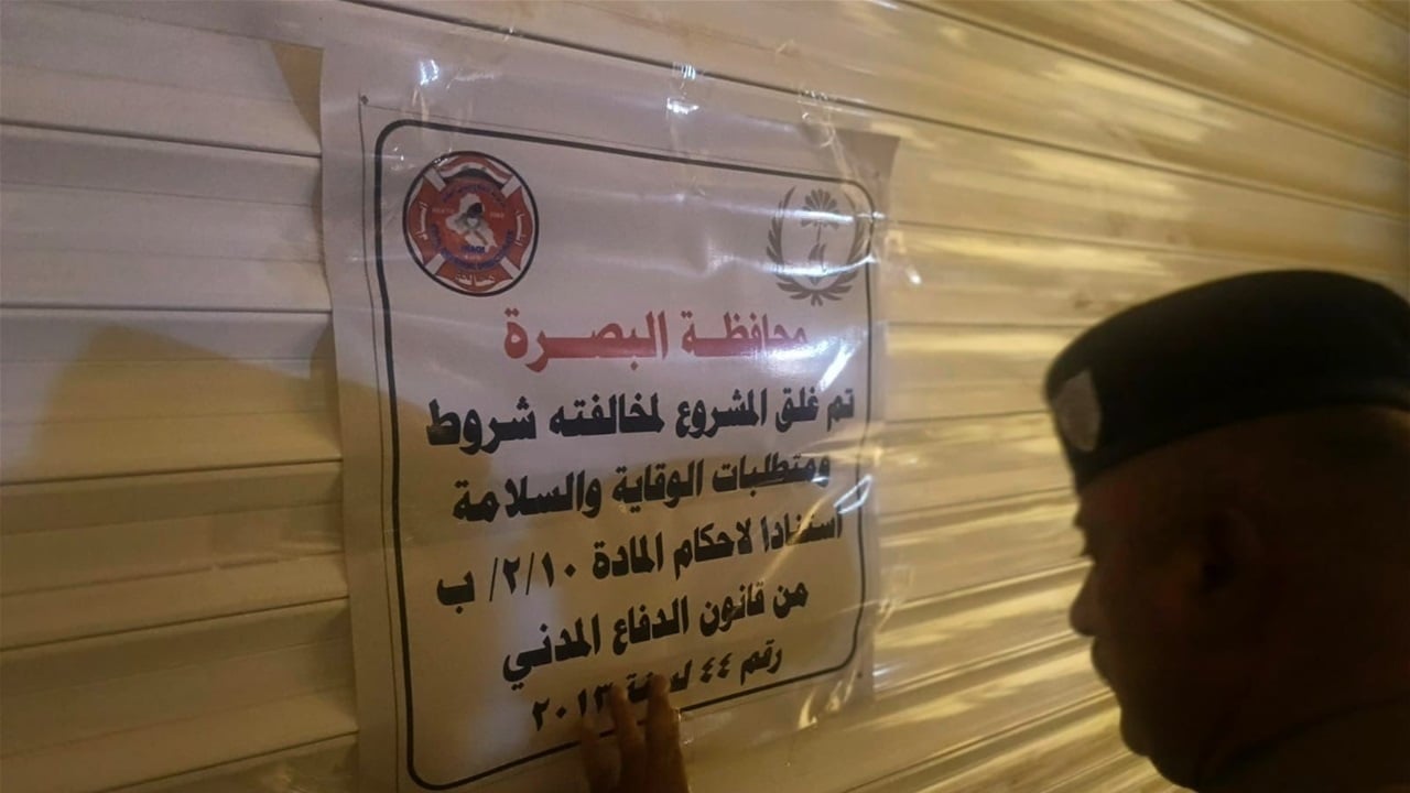 اغلاق سوق في البصرة لمخالفته شروط السلامة 