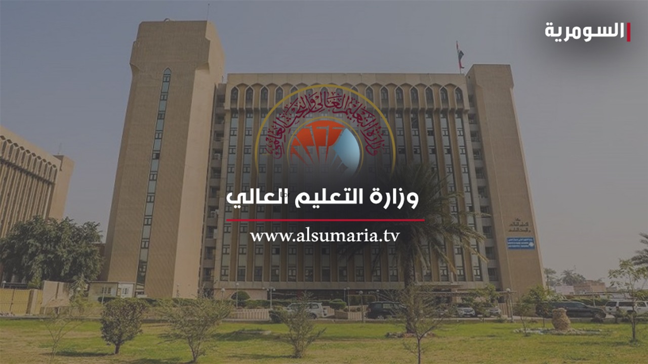 التعليم تعلن أسماء المرشحين للزمالة الدراسية المصرية