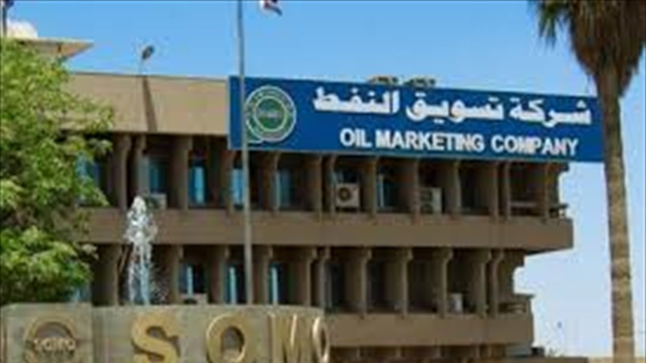 سومو: يستحيل تهريب النفط بفضل التنسيق مع الأجهزة الأمنية