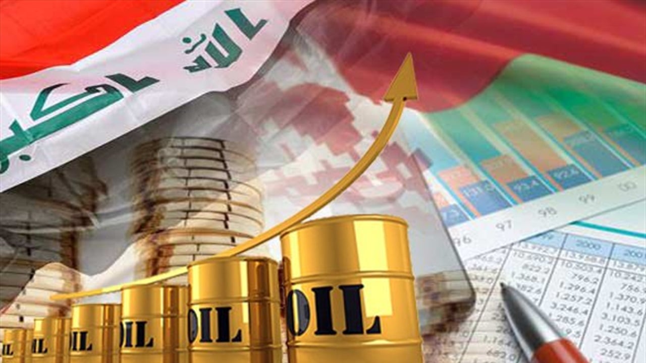 تقرير دولي: العراق خامس أكبر اقتصاد عربي 