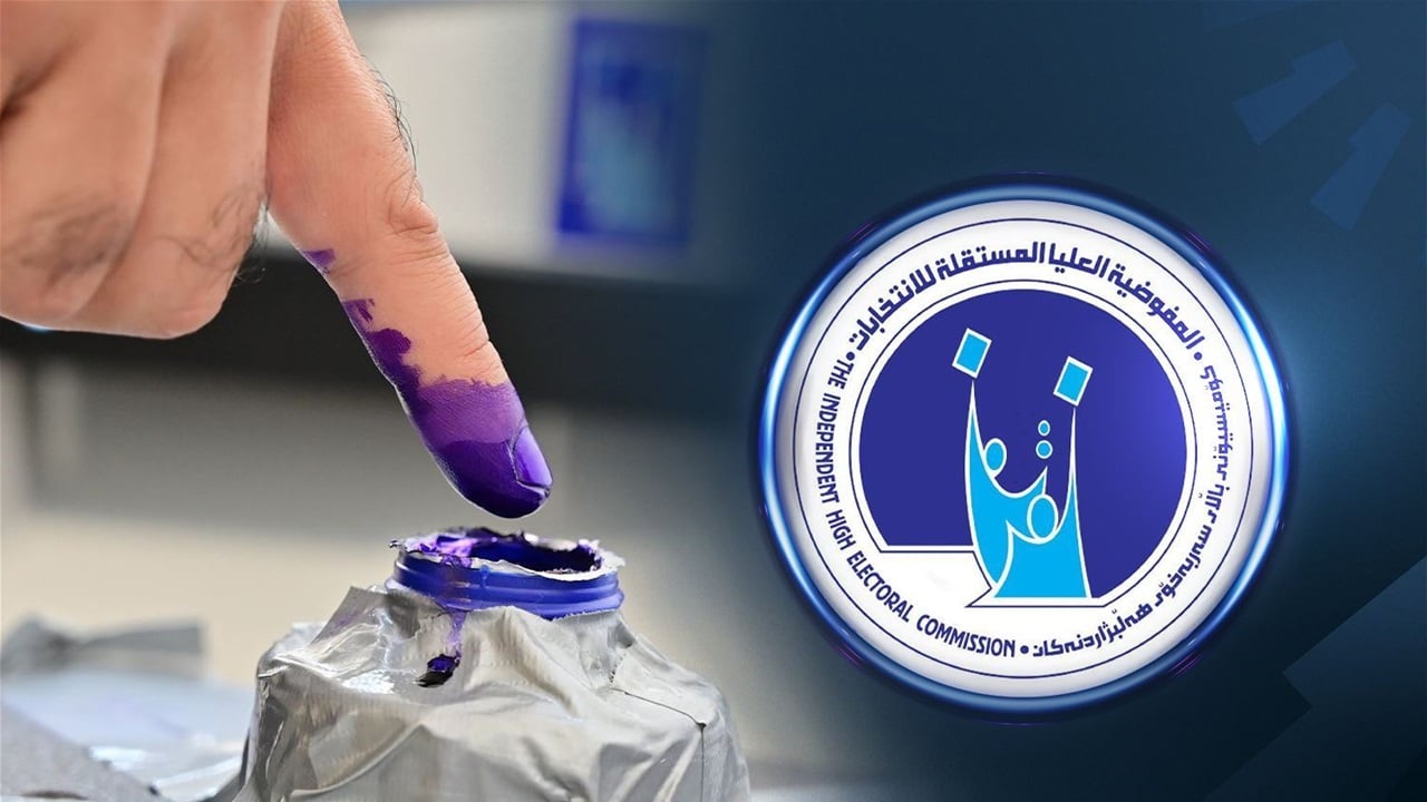 نص قرار استبعاد زينب جواد من الانتخابات