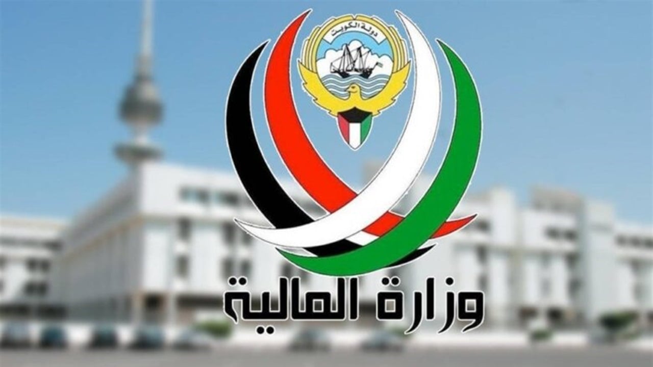 استقالة وزيرة المالية الكويتية من منصبها