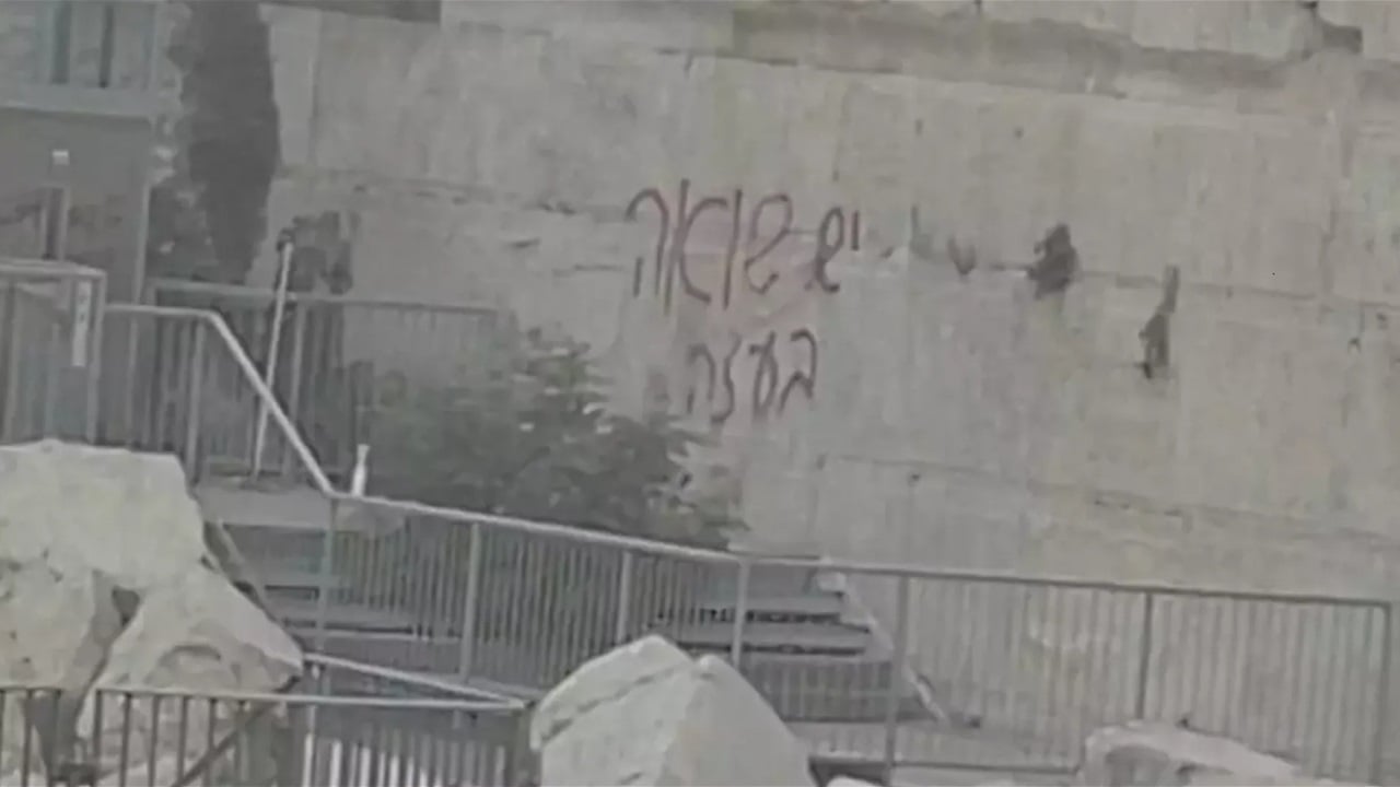 غضب في إسرائيل بسبب عبارة على حائط المبكى