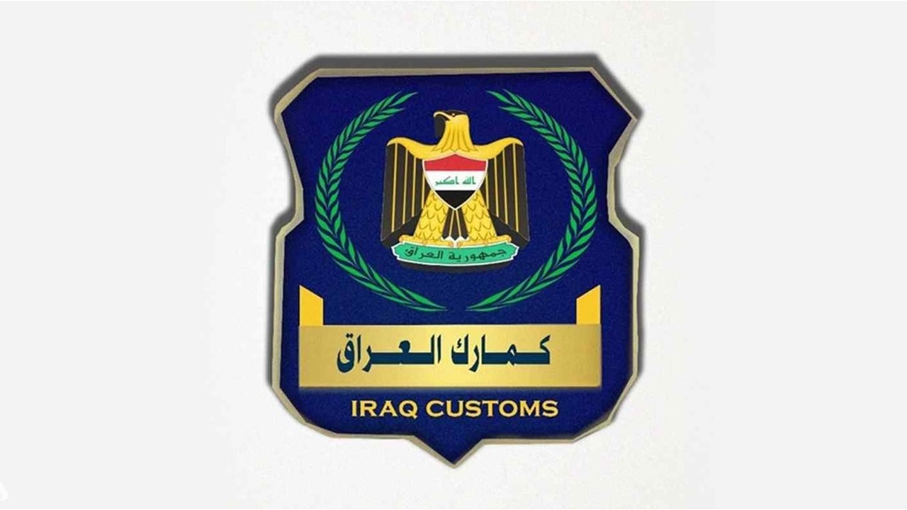 &quot;ابتزاز وكومشنات وفروقات&quot;.. الاستثمار النيابية: الإجراءات الجمركية طاردة للاستثمار