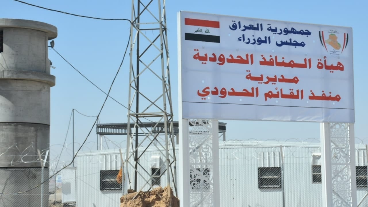 السفارة العراقية بدمشق تنفي غلق منفذ القائم الحدودي