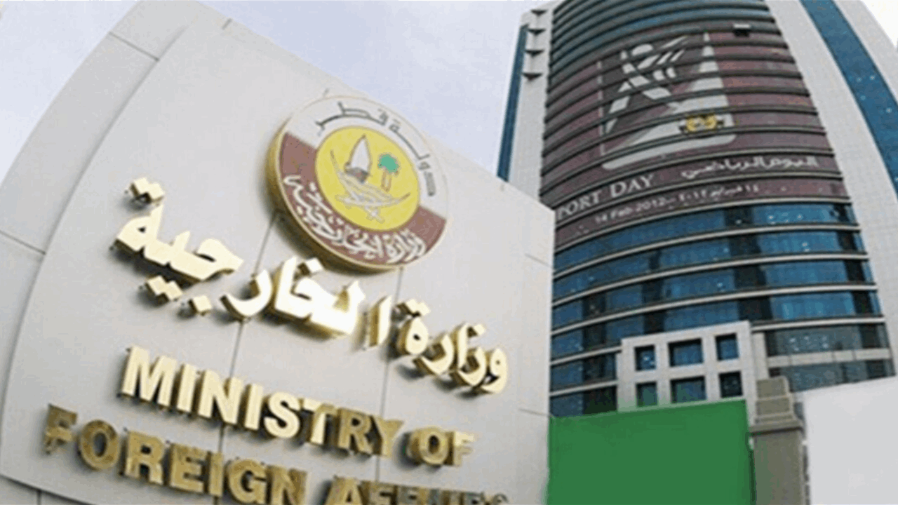 قطر تستنكر تصريحات نتنياهو بشأن &quot;إسرائيل الكبرى&quot;