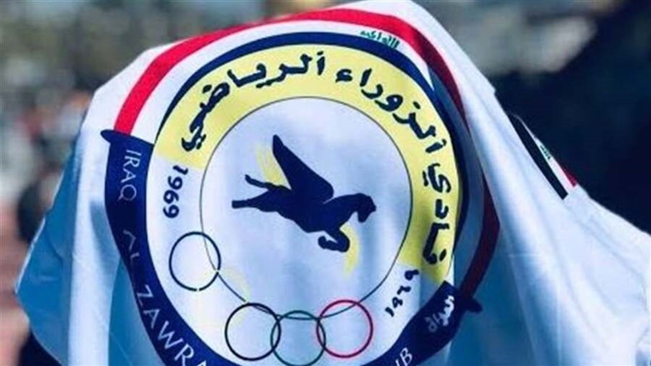إليك مواعيد مباريات نادي الزوراء في دوري أبطال آسيا 2