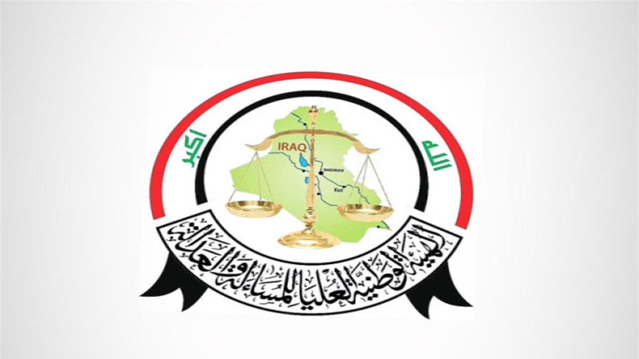 المساءلة والعدالة: لا صحة لشمول النائب زياد الجنابي بإجراءاتنا (وثيقة)