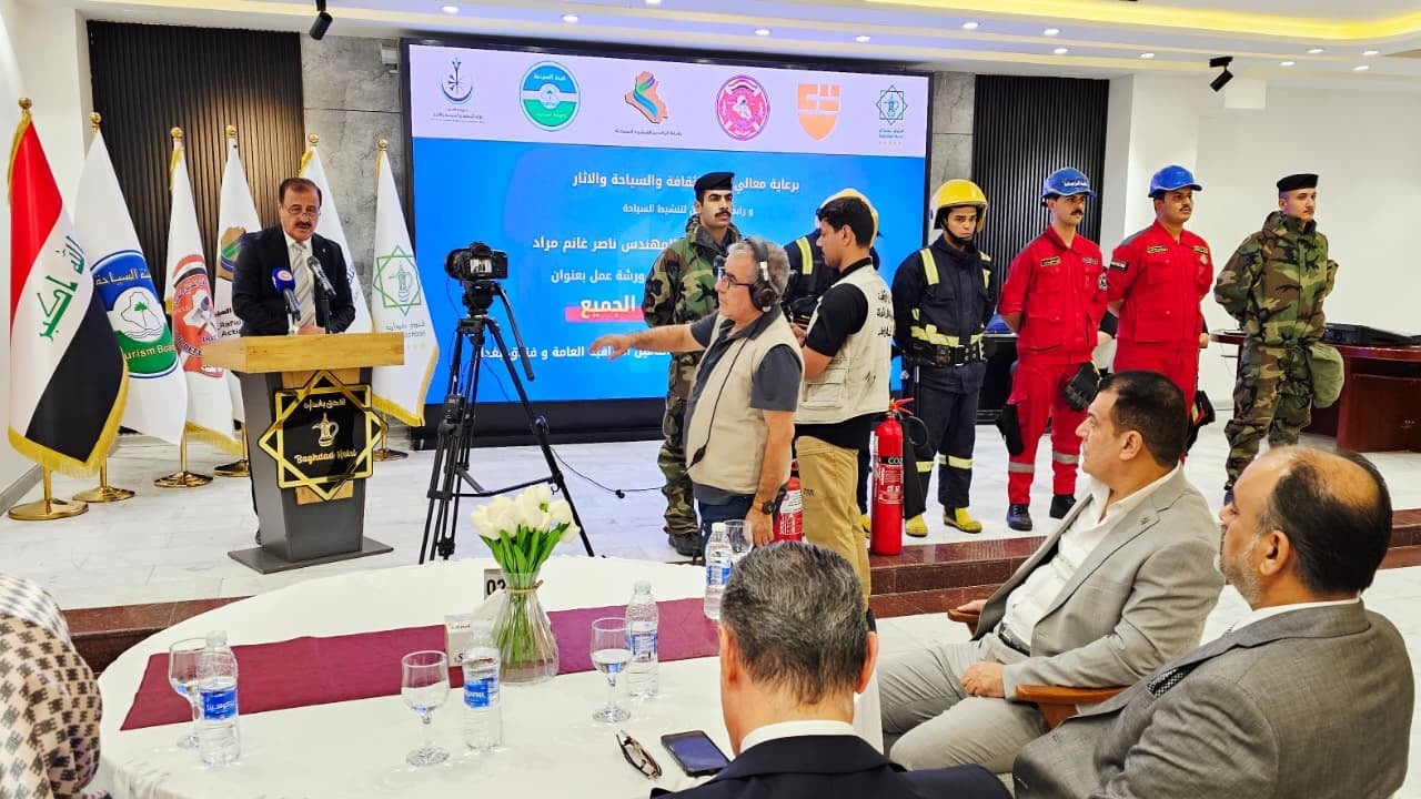 رابطة لتنشيط السياحة بالعراق تقيم ورشة السلامة العامة في المؤسسات السياحية