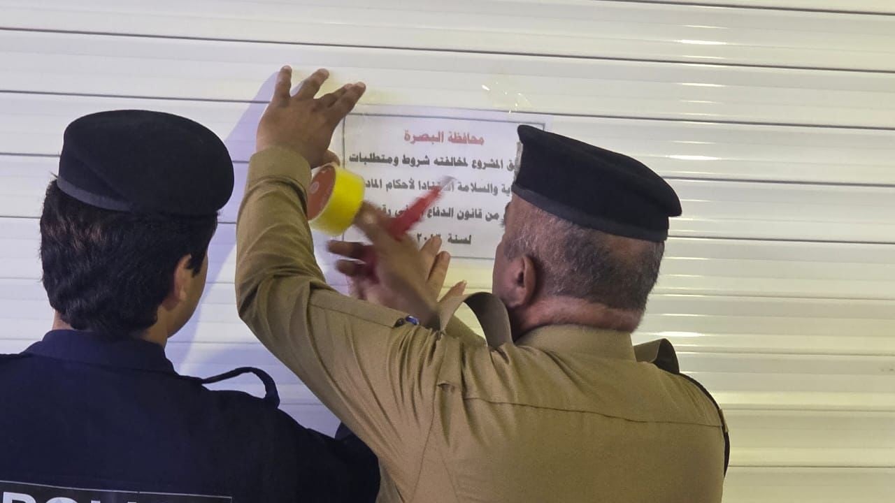 إغلاق 725 مشروعاً مخالفاً للسلامة في البصرة