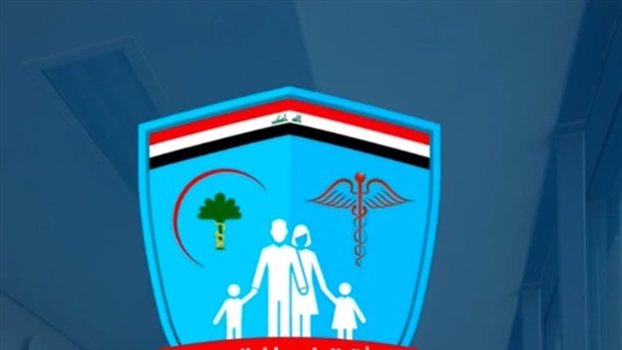 شمول فئتين جديدتين بخدمات الضمان الصحي