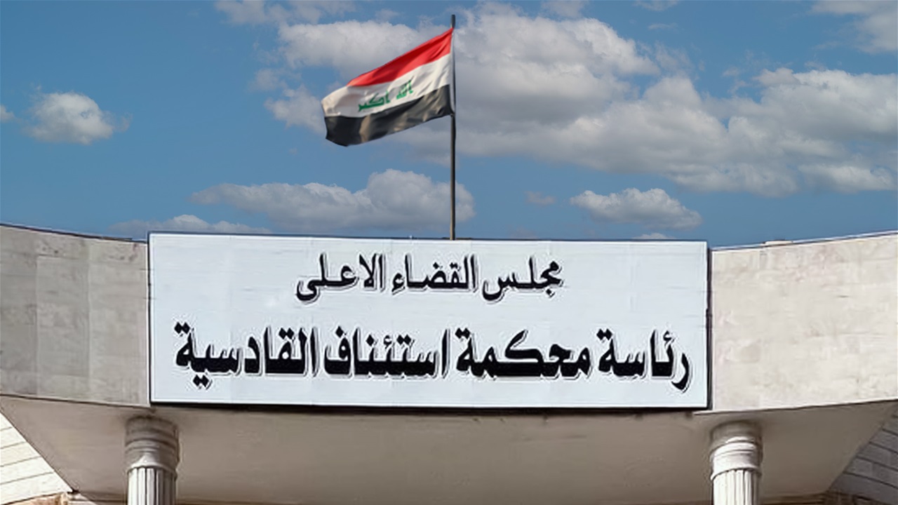 القضاء يحكم بالإعدام والسجن 10 سنوات بحق قتلة طالب كلية الشرطة في الديوانية