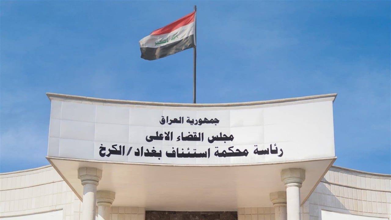 القضاء يسترد ملياري دينار عن جريمة احتيال مالي