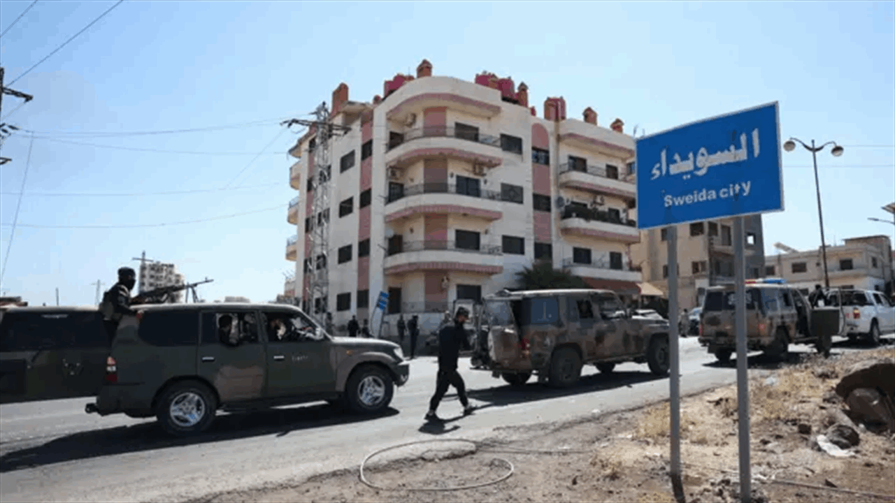 مسؤول إسرائيلي: مرحلة انفصال السويداء عن سوريا بدأت