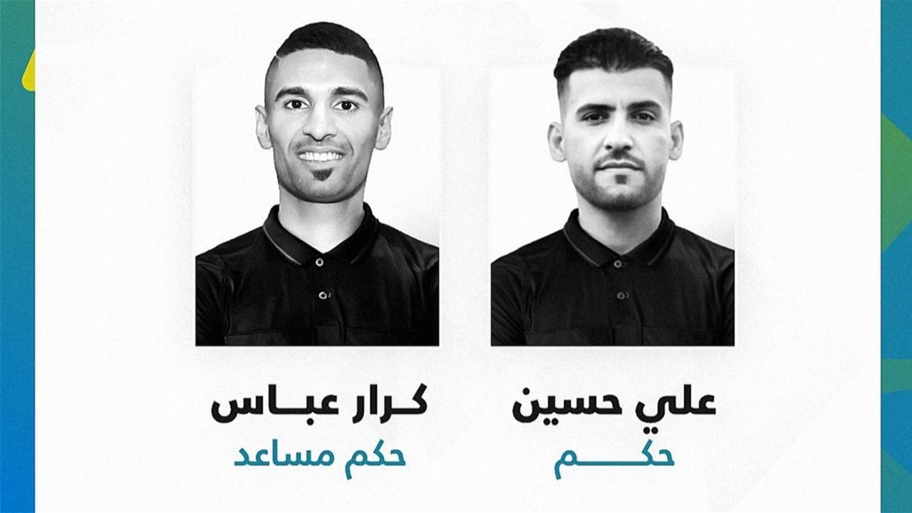 حكمان عراقيان يشاركان في كأس الخليج تحت 20 عاماً