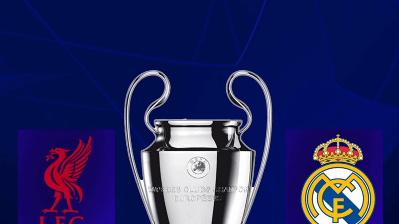 دوري أبطال أوروبا 2025-2026.. اليكم موعد مباراة ليفربول وريال مدريد