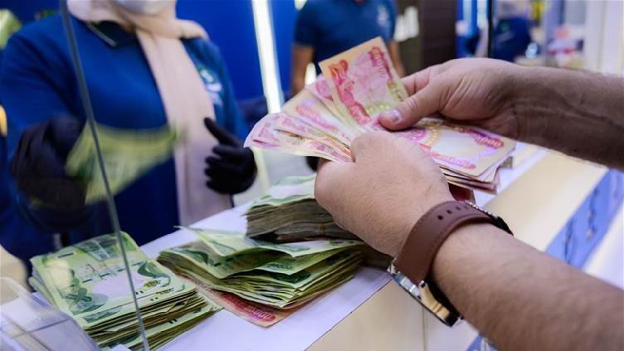 صرف رواتب المشمولين بشبكة الحماية الاجتماعية لشهر أيلول