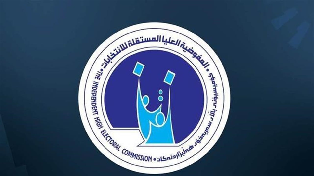 استبعاد وجبة جديدة من المرشحين للسباق الانتخابي