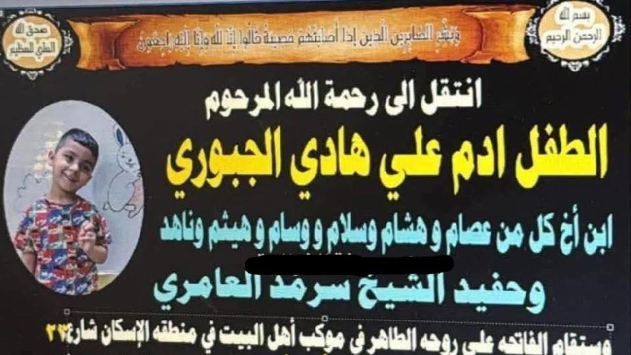 نسيته سائقة الخط في السيارة.. مصادر تروي كيفية وفاة الطفل &quot;آدم&quot; غربي بغداد