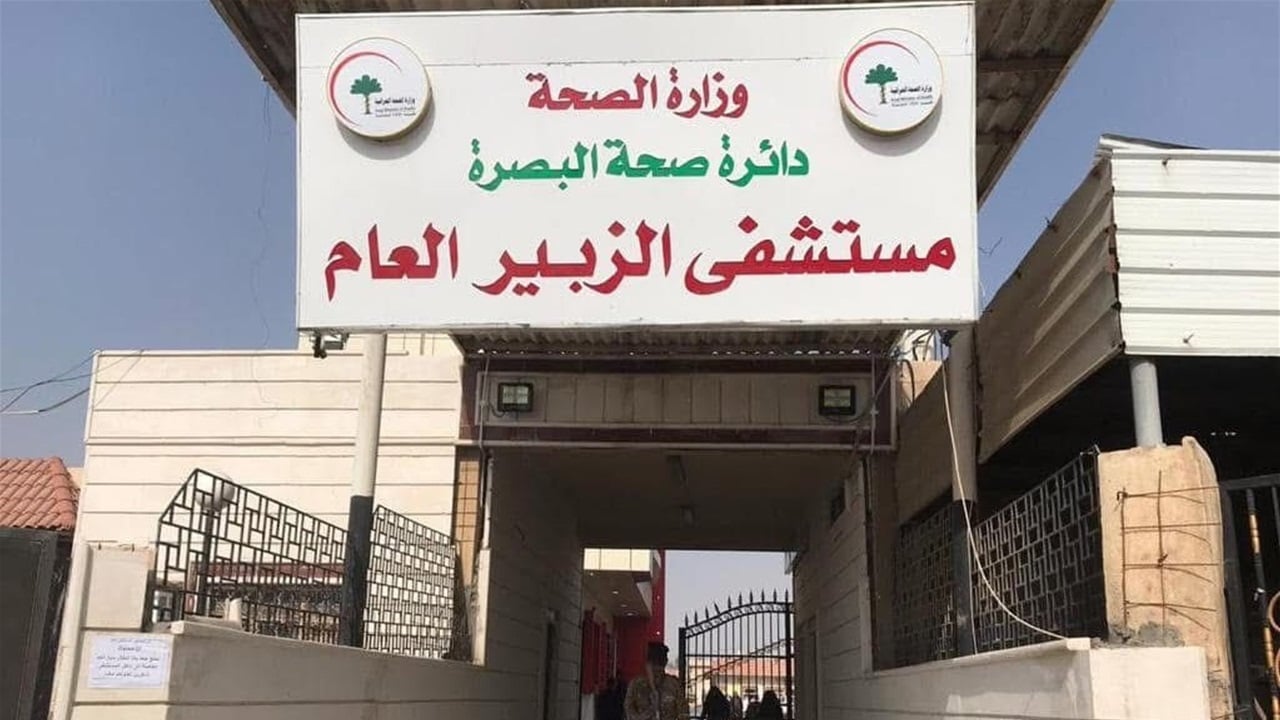 &quot;رصاصة طائشة&quot; تصيب طفلاً غربي البصرة