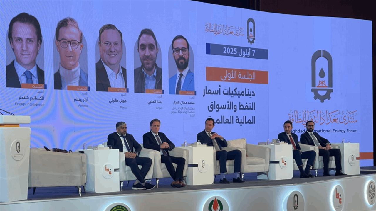ممثل العراق في &quot;أوبك&quot;: أسعار النفط مستقرة والوقود الأحفوري سيبقى المصدر الأساسي للطاقة