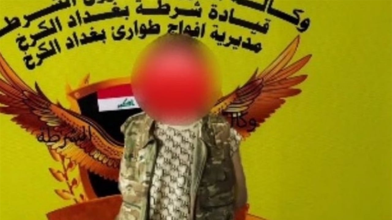 الاطاحة بمتهم بالمحتوى الهابط في بغداد
