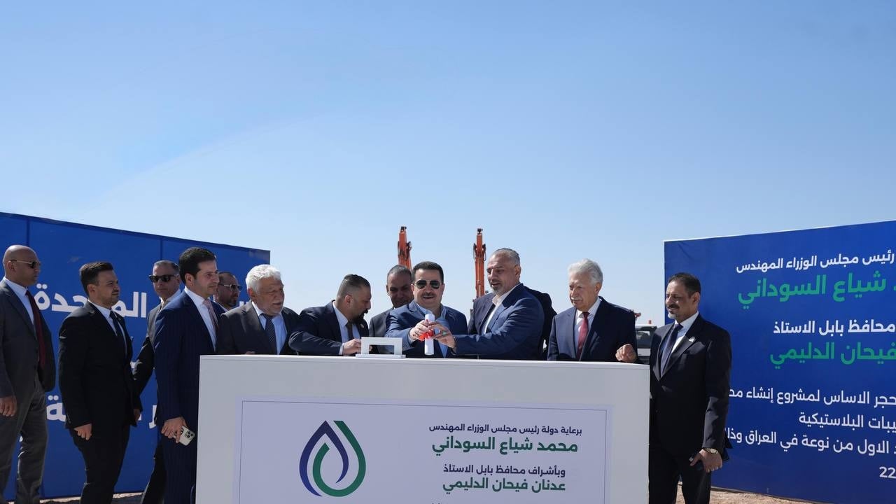 الأول في العراق.. السوداني يطلق العمل التنفيذي بمشروع مصنع الحبيبات البلاستيكية في بابل