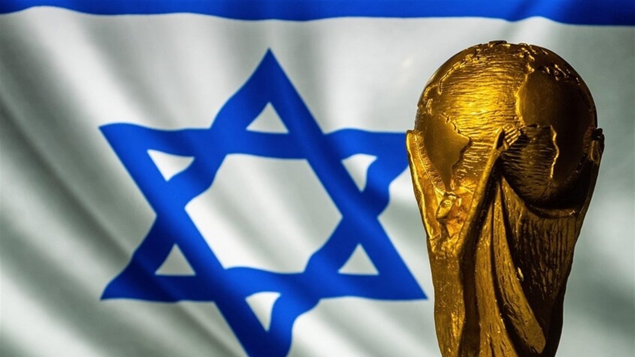 إسرائيل مهددة بالطرد من تصفيات كأس العالم 2026