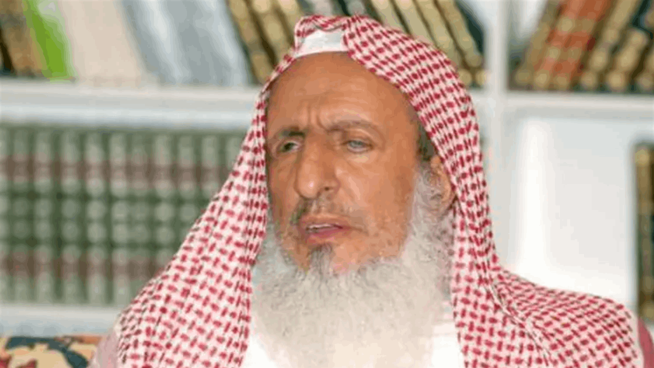 وفاة مفتي السعودية الشيخ عبدالعزيز بن عبدالله آل الشيخ