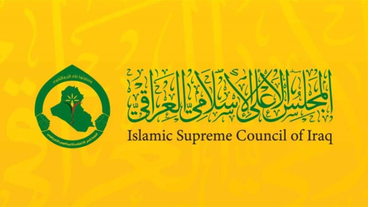 المجلس الأعلى الإسلامي العراقي يهنئ السومرية بذكرى تأسيسها